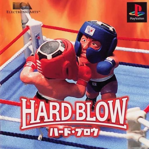 Hard Blow (Japan)